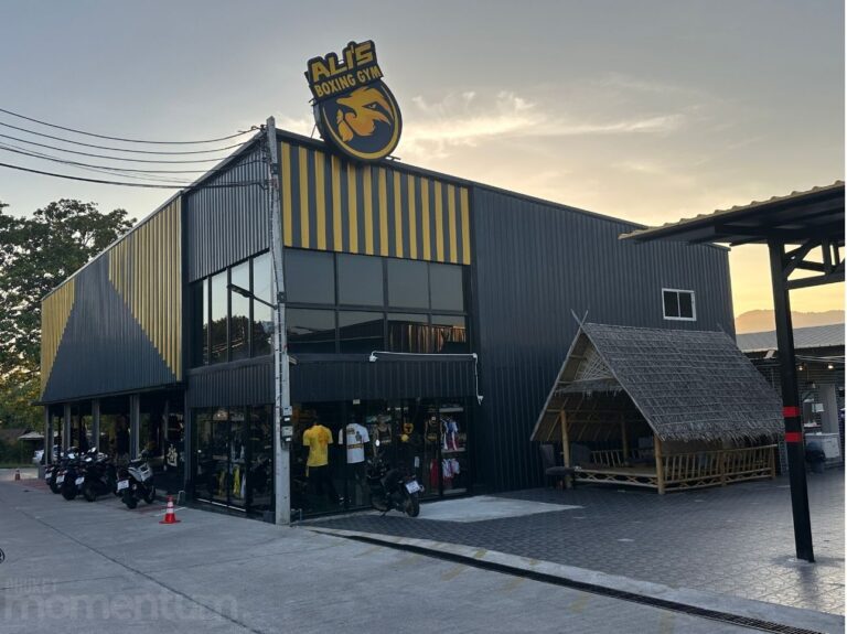 Alis Boxing Gym 768x575