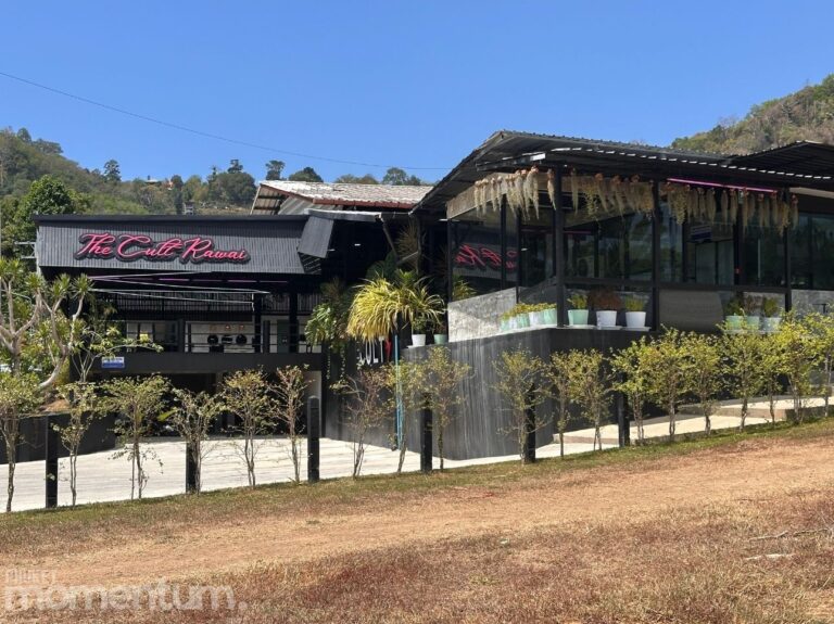 The Cult street view 768x575