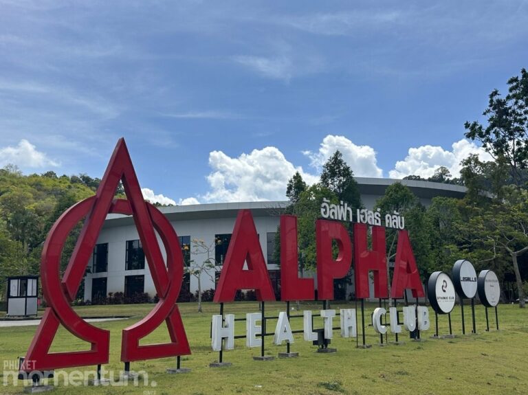 Alpha Gym street view 1 768x575